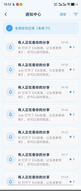 微信图片_20260908144952_50_2.jpg