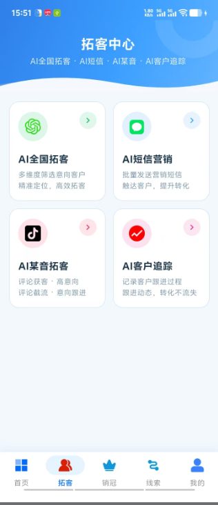 微信图片_20260908144934_49_2.jpg